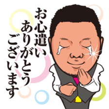 Masatan sticker #11877927