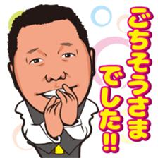 Masatan sticker #11877929