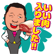 Masatan sticker #11877936