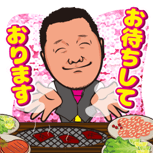 Masatan sticker #11877937