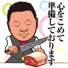 Masatan sticker #11877939