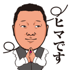 Masatan sticker #11877942