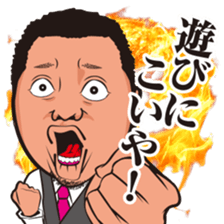 Masatan sticker #11877943