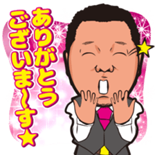 Masatan sticker #11877944