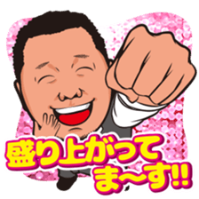 Masatan sticker #11877945