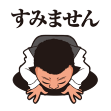 Masatan sticker #11877947