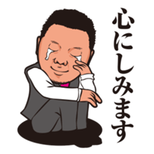 Masatan sticker #11877949