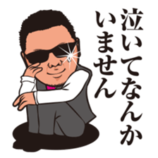 Masatan sticker #11877950