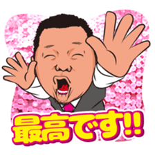 Masatan sticker #11877951