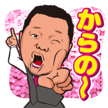 Masatan sticker #11877953