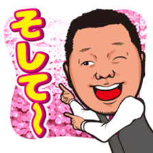 Masatan sticker #11877954