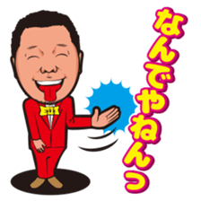 Masatan sticker #11877956