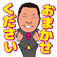 Masatan sticker #11877958