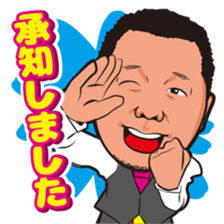 Masatan sticker #11877961