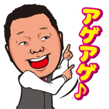 Masatan sticker #11877965