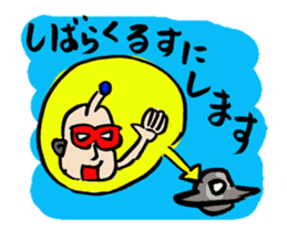 Sugisaku J Taro's Sentimental stickers. sticker #11877971