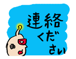 Sugisaku J Taro's Sentimental stickers. sticker #11877972