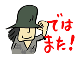 Sugisaku J Taro's Sentimental stickers. sticker #11877979