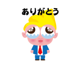 Move! Tanishy was bussiness man sticker #11877991