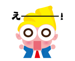 Move! Tanishy was bussiness man sticker #11877992