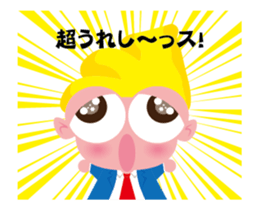 Move! Tanishy was bussiness man sticker #11877995