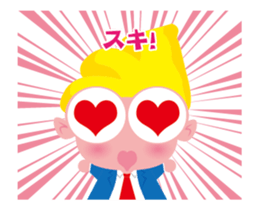 Move! Tanishy was bussiness man sticker #11877997