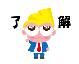 Move! Tanishy was bussiness man sticker #11878000