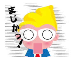 Move! Tanishy was bussiness man sticker #11878001