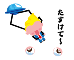 Move! Tanishy was bussiness man sticker #11878003