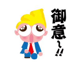 Move! Tanishy was bussiness man sticker #11878004