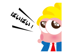 Move! Tanishy was bussiness man sticker #11878005