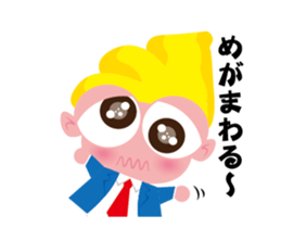 Move! Tanishy was bussiness man sticker #11878011