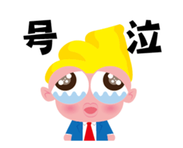 Move! Tanishy was bussiness man sticker #11878013