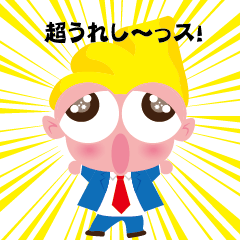 Move! Tanishy was bussiness man