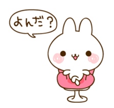 move!namaiki-rabbit5(THE cute rabbit5) sticker #11878036