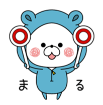 KUMAPOKO MOVE sticker #11878154