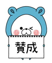 KUMAPOKO MOVE sticker #11878155