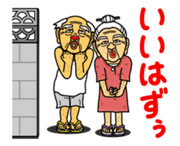 Uchina-abbie Animated Stickers -Part 1- sticker #11878167