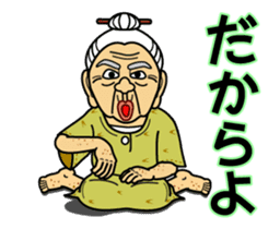 Uchina-abbie Animated Stickers -Part 1- sticker #11878168