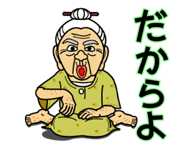 Uchina-abbie Animated Stickers -Part 1- sticker #11878168