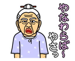 Uchina-abbie Animated Stickers -Part 1- sticker #11878172