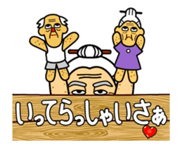 Uchina-abbie Animated Stickers -Part 1- sticker #11878176
