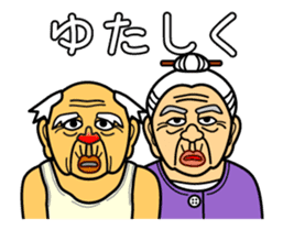 Uchina-abbie Animated Stickers -Part 1- sticker #11878181