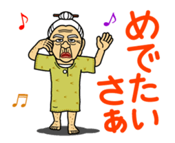 Uchina-abbie Animated Stickers -Part 1- sticker #11878188