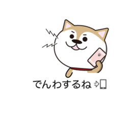 KOMAME with BALLOON sticker #11878232