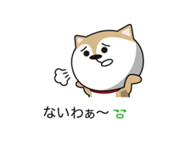 KOMAME with BALLOON sticker #11878251