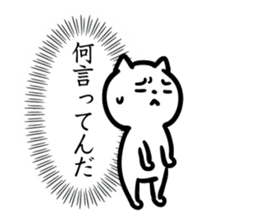 Cat to dumbfounded sticker #11878379