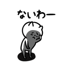 Cat to dumbfounded sticker #11878385