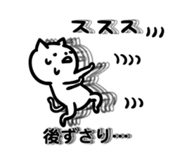 Cat to dumbfounded sticker #11878395