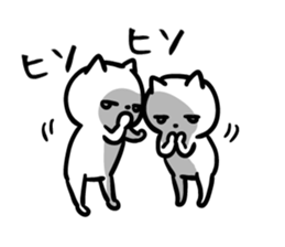 Cat to dumbfounded sticker #11878406